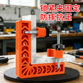 直角定位器90度石材岩板拼接固定器L型直角尺塑料角码 木工划线尺