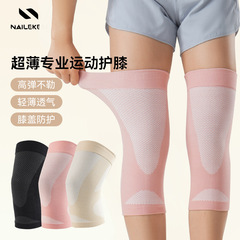 女性用膝パッド、夏用薄型スポーツバスケットボール、ランニング、縄跳び、膝パッドセット、プロの関節保温クロスボーダー膝パッド