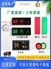 LED���˟o�ˎ����@ʾ���l���g�t�Gָʾ���ǻ۹���ϵ�y�Б���