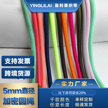 5mm�A���K��ñ�KЬ�����K���b�K���֙C������l�ֹ�DIY�K��Ь��