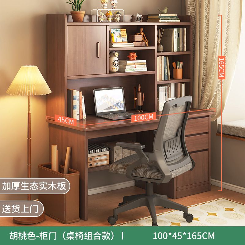 [테이블과 의자 조합] 100cm 다크 월넛 컬러의 캐비닛 도어 스타일