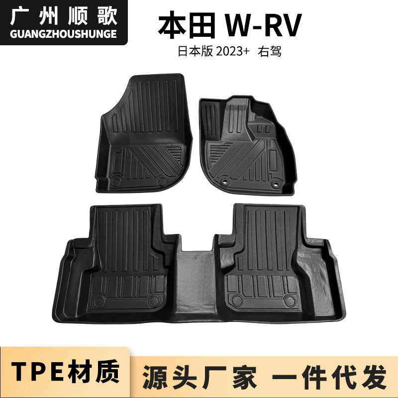 TPE ножной коврик для Honda WRV 2023 правая руль японский автомобиль коврик водонепроницаемый износостойкий коврик