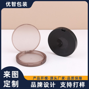 Customized Round Powder Blush Box with Picture, Single-Layer High-Gloss Contouring Palette with Mirror, False Eyelashes Powder Puff Packaging Box
