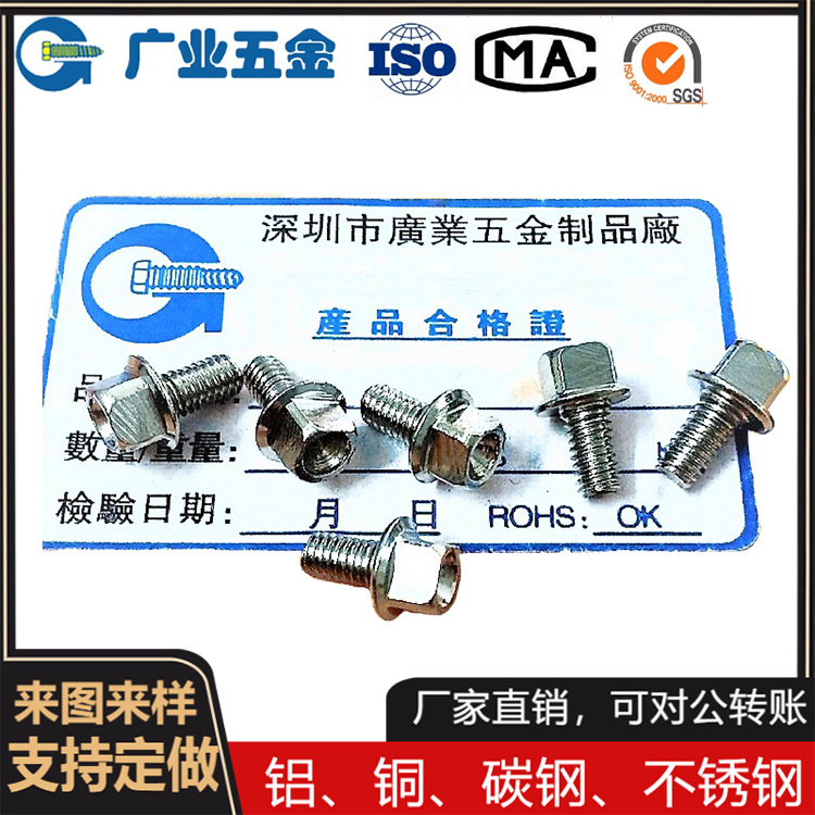 深圳源头厂家生产四方头螺丝铝合金不锈钢碳钢非标车件来图来样