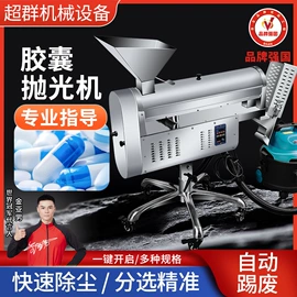 其他行业专用;粉碎机;混合机