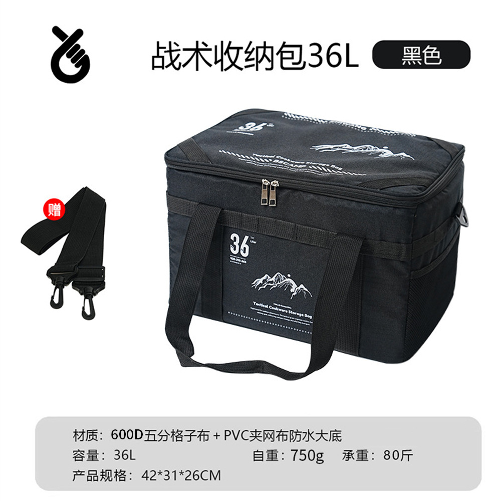 新型アウトドアテーブル付き多機能キャンプ戦術収納カバン