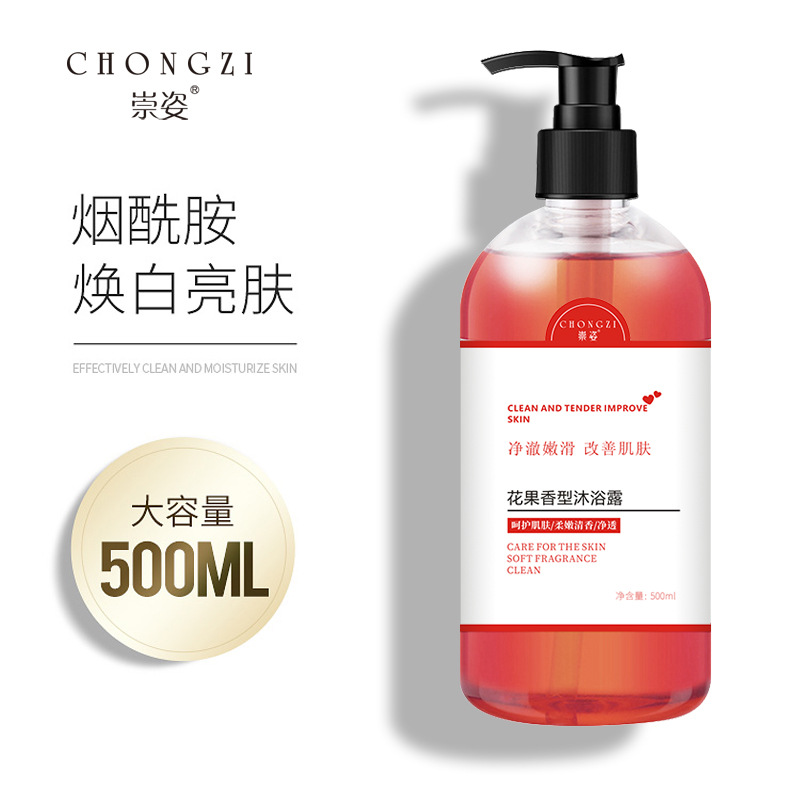 Chongzi flower and fruit fragrance shower gel for B & B hotel special deep cleansing moisturizing skin multi-bubble bath lotion wholesale