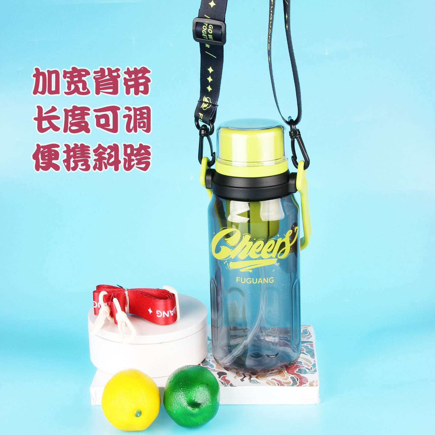 Vaso de plástico Fuguang, botella de agua deportiva de gran capacidad, taza de agua, taza de paja de fitness para estudiantes al aire libre para hombres y mujeres portátiles, al por mayor