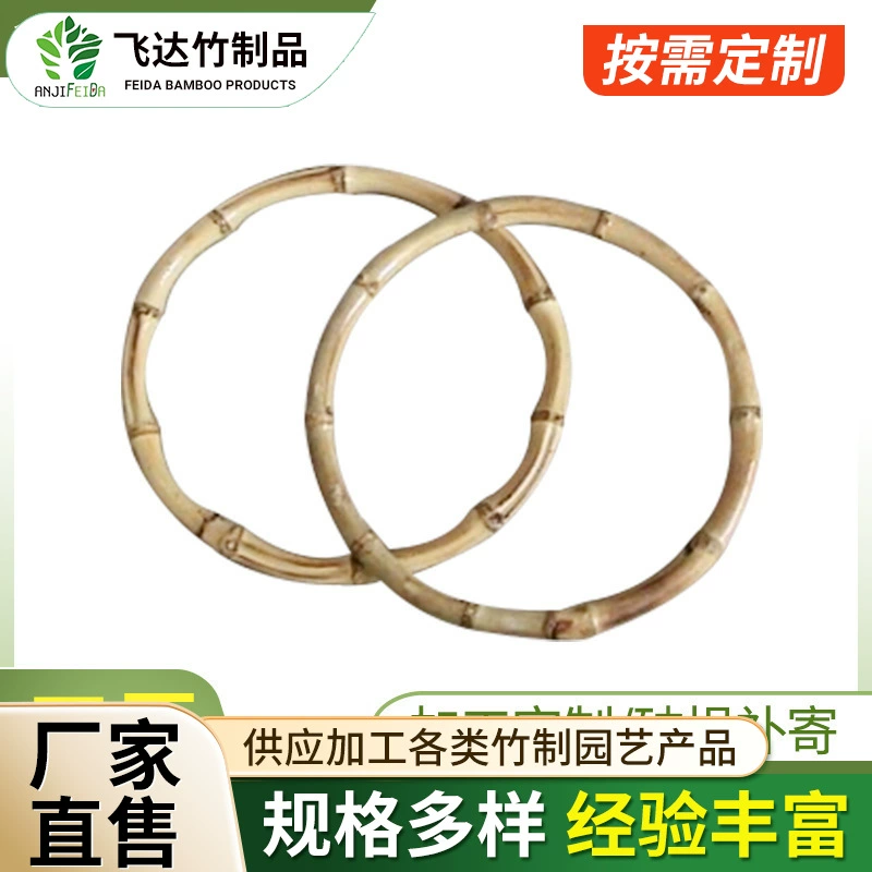 Производители выпускают различные спецификации бамбуковых колец, сырье для изготовления бамбуковых колец, бамбуковые кольца, бамбуковые ручки в больших количествах.