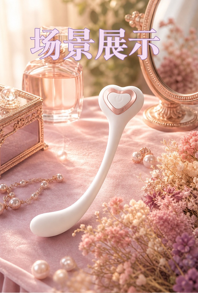 Jiuai Yuexin Wand Vibrator with Magnetic Charging and App Remote Control — detail image 12