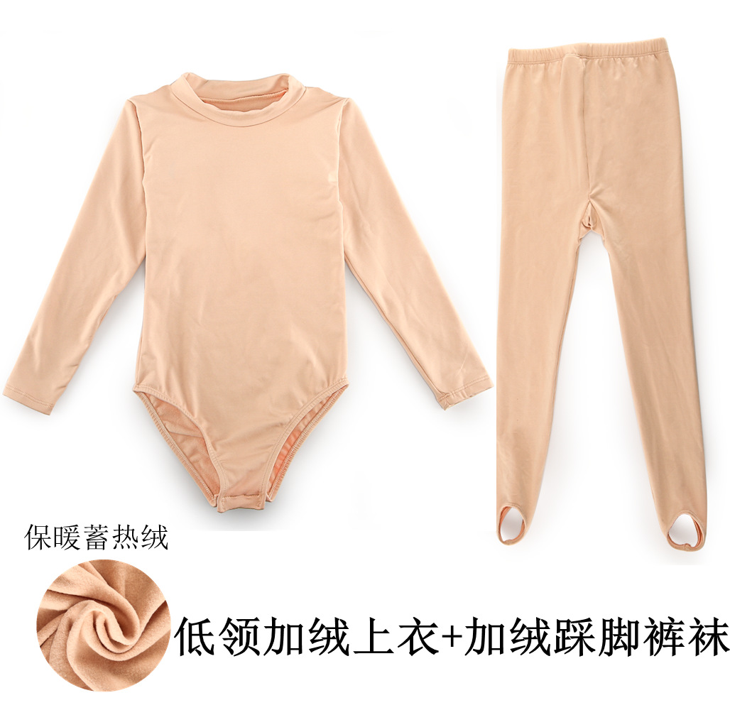 Ropa de fondo de color carne para niños ropa de práctica de baile invisible camisa de fondo para niñas medias gruesas de color de piel con forro polar alto cuello bajo