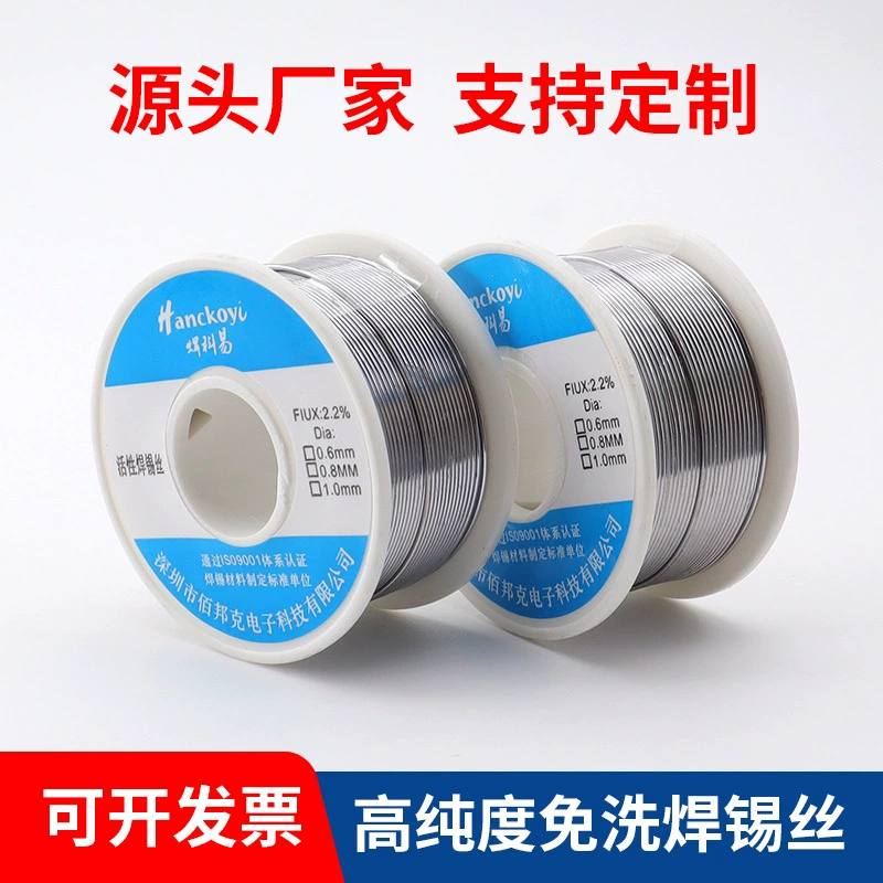 Металлическая припойная проволока в рулоне, 50 г, для пайки при низких температурах, высокой чистоты, не требующая очистки, специальная припойная проволока, заводская поставка