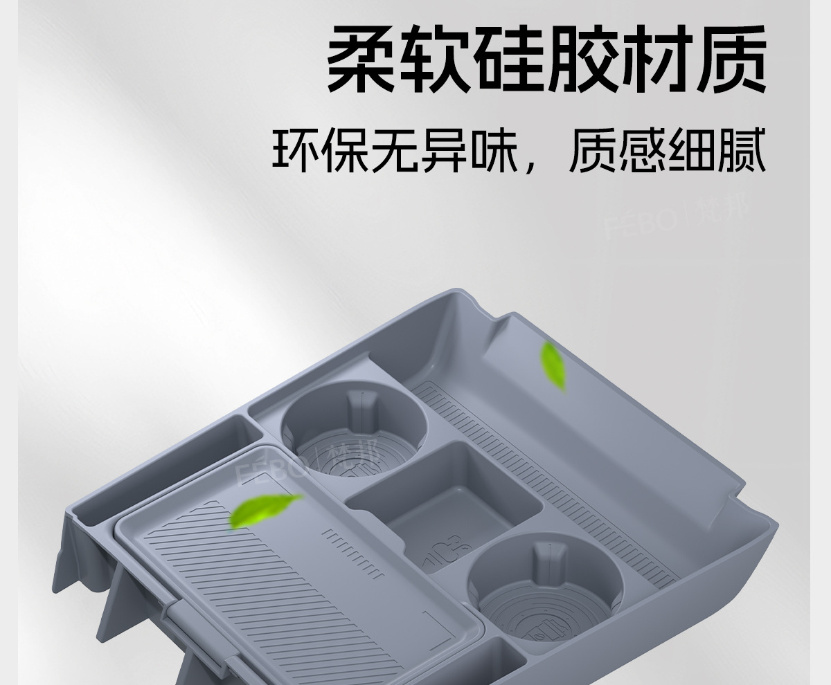 Xpeng G6 Smart Driving Edition Central Console Storage Box Organizer, Dedicated Car Interior Accessories Modification