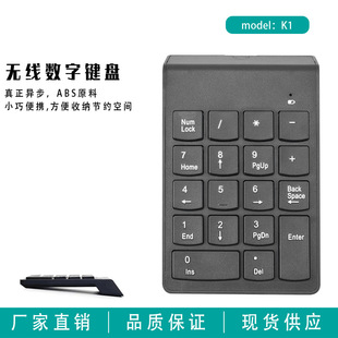 �S��ֱ�N�ɿ���2.4G�o���{�������I�P��Ӌ�����k�������I�Pؔ��