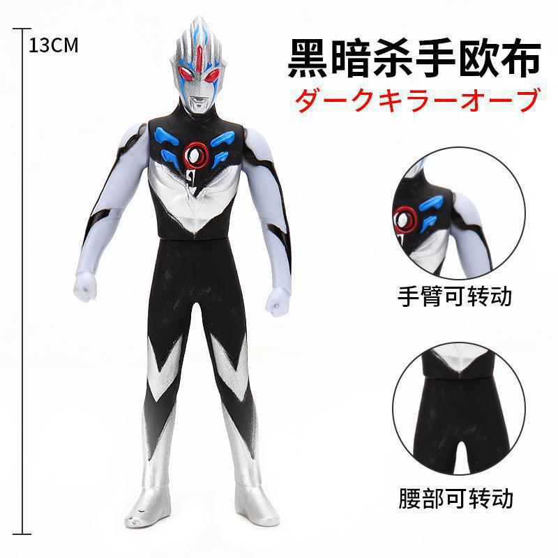 69. 울트라맨 에이스