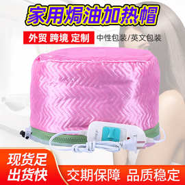家用三档蒸发帽 可温控调时焗油帽 跨境电热帽美容护发染发加热帽