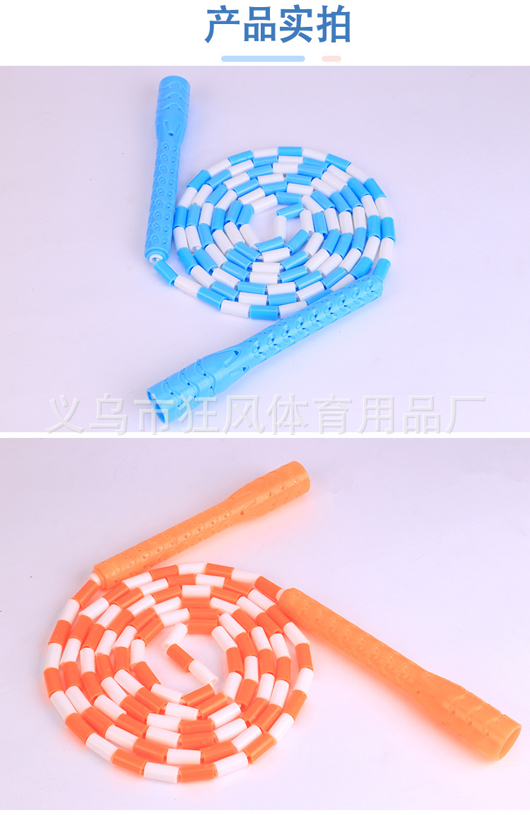 竹节跳绳_11.jpg