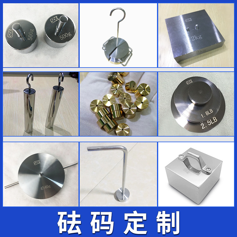 Weight Set Newton Force Measurement Instrument Imperial Pounds with Single and Double Hooks with Holes Stainless Steel Metric kg High Precision Weight Set Newton Force Measurement Instrument Imperial Pounds with Single and Double Hooks with Holes Stainless Steel Metric kg High Precision