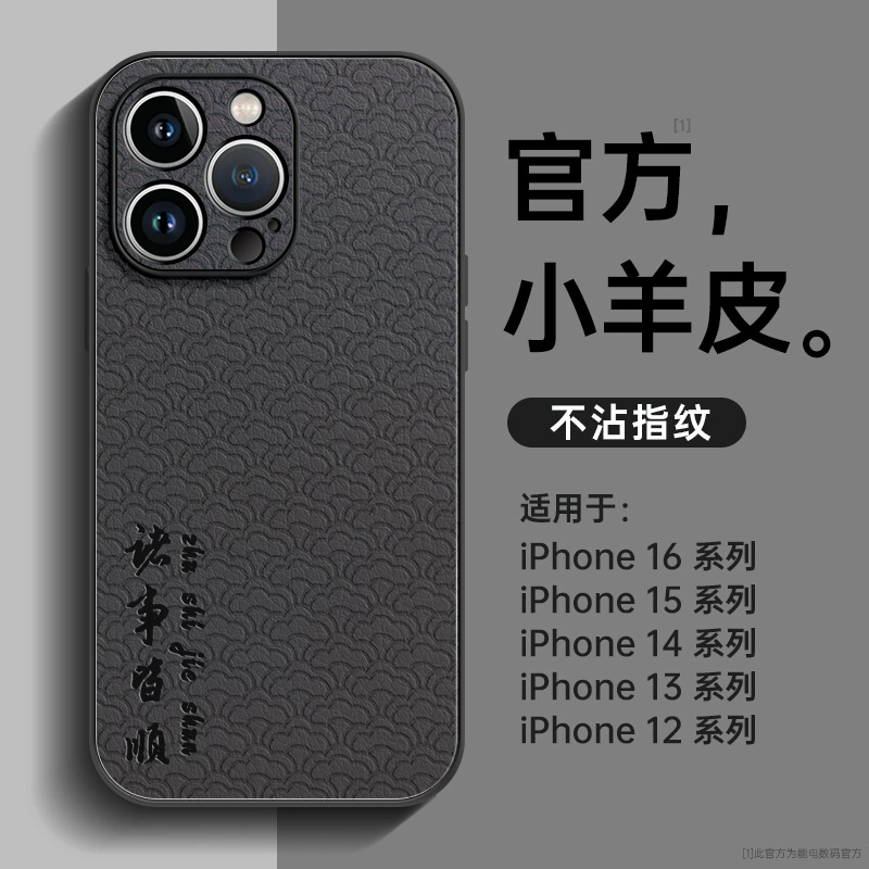 Apple, совместимый чехол для телефона, iPhone 15, защитный чехол, iphone, 16promax, 15promax