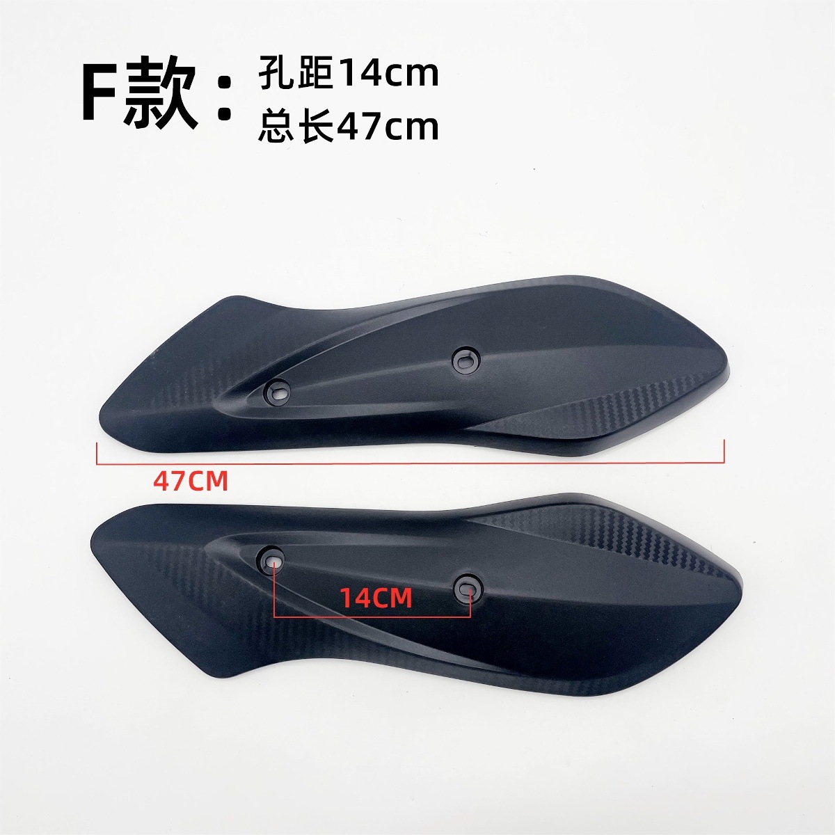 Electric vehicle shell flat fork guard plate universal tire mudguard motorcycle Xunying small turtle car modified accessories