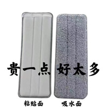 �Ӻ�ƽ���ϰѲ��ϲ��^��Q����ϴճ�Nʽ�ϵص��϶ղ�ͨ����