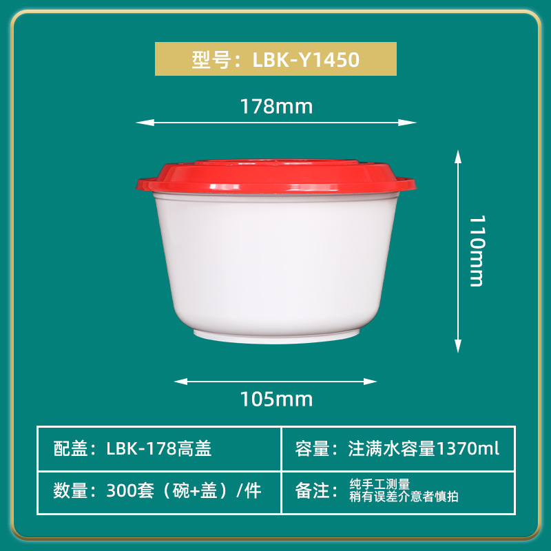 Caja de comidas desechable plato de arroz de plástico grueso tazón redondo caja de embalaje de comida rápida tazón de sopa caja de bento comercial al por mayor