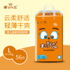 Manufactor goods in stock prince Tips Diapers baby baby diapers men and women baby ultrathin ventilation baby diapers wholesale