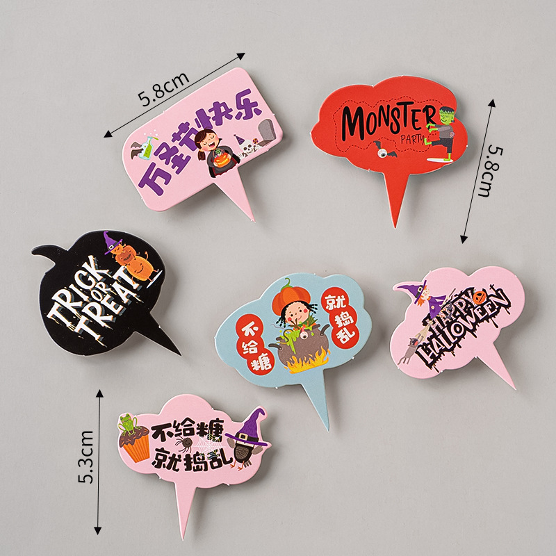 2025 Halloween Bo Bo Cup Cake Decoración festivales feliz bandera carnaval noche transparente bolsas de regalo de aperitivos portátiles