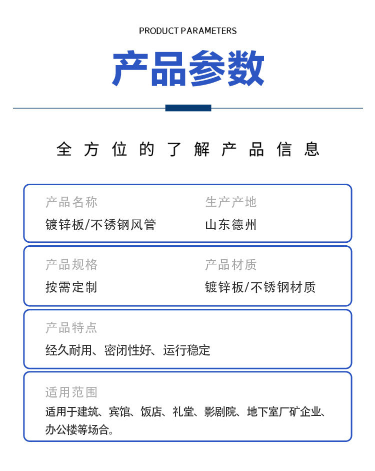 详情页模版_04.jpg