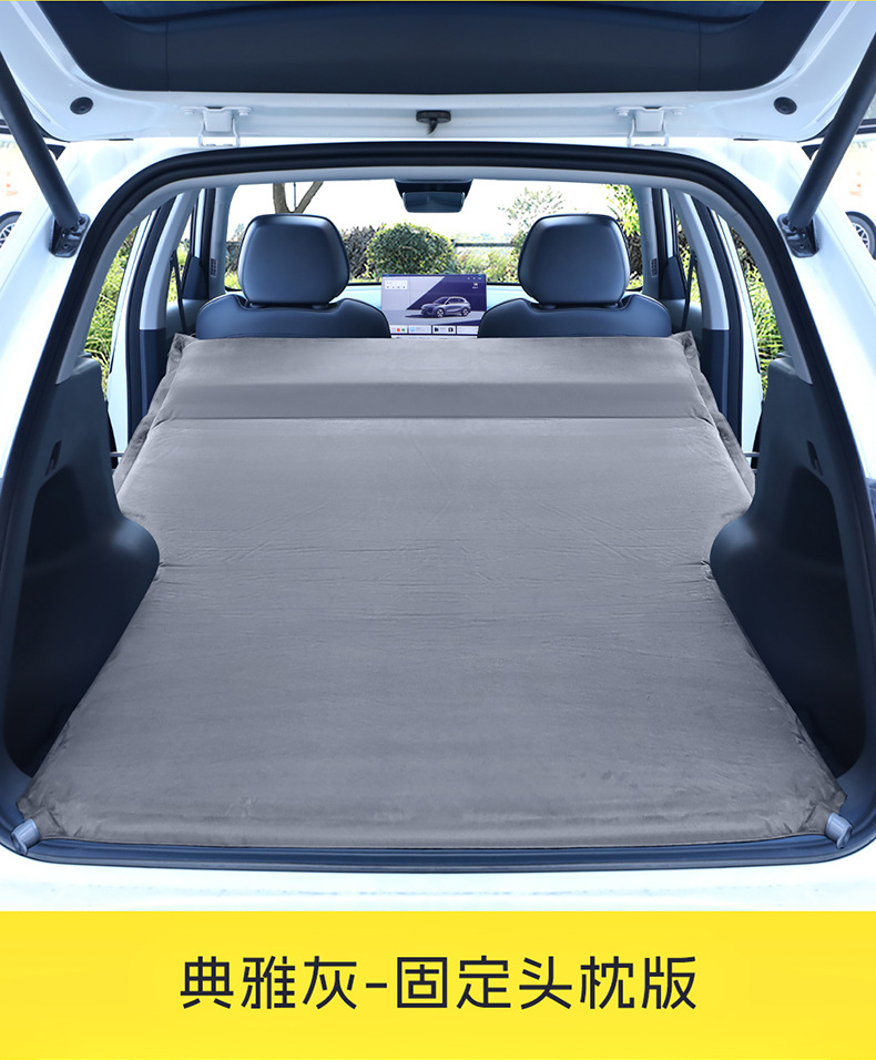 Car Inflatable Bed Trunk Mattress For Geely Galaxy E5/Starship 7
