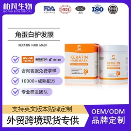 摩丝啫喱;护发精油;头发免洗喷雾