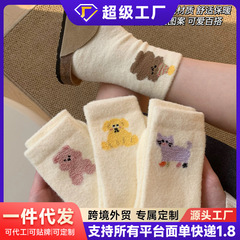 澳绒袜子女款秋春2025新款爆款月子袜毛绒中筒袜加绒加厚保暖长袜
