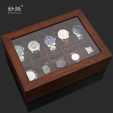 手表盒收纳盒木质首饰盒佛珠盒手链盒家用简约表箱表盒收藏盒表盒