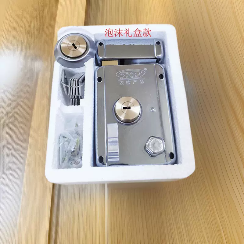 厂家供应外装防盗锁1.0mm铁白铬电脑匙铜头铜舌带边 铁木门专用锁