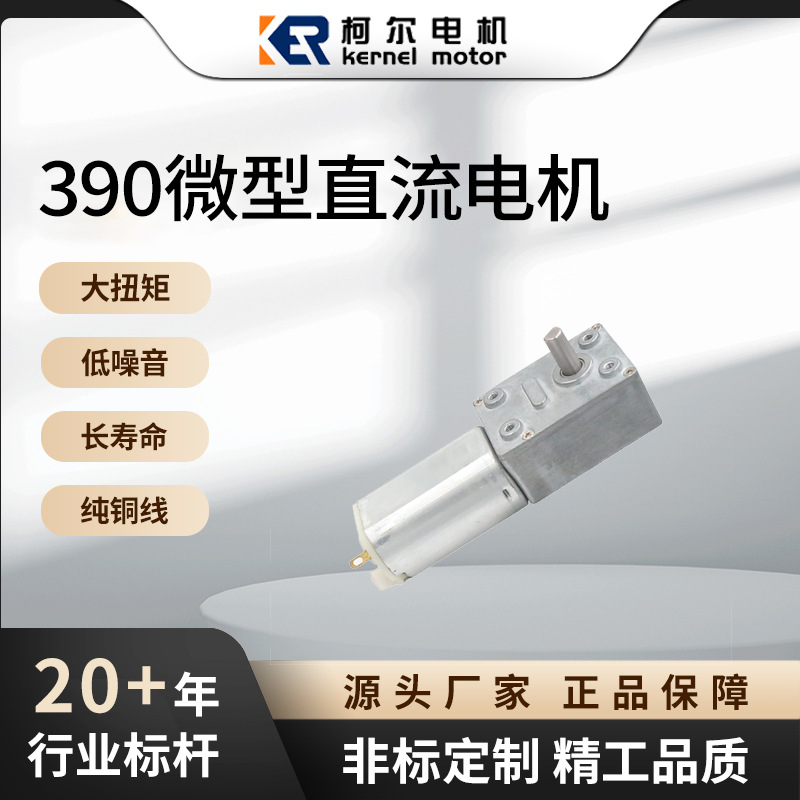 KER-6065FF390B