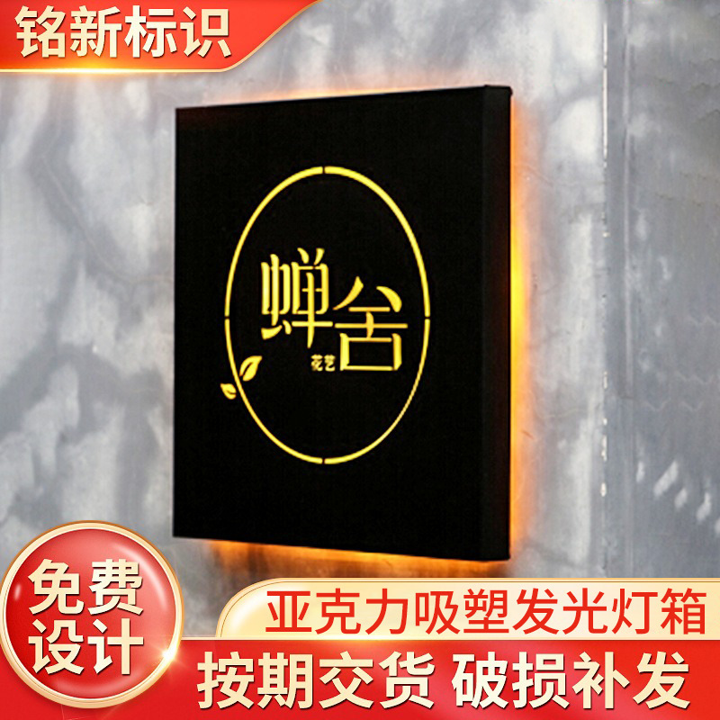 亚克力吸塑发光灯箱候车亭商场灯箱广告牌发光高亮LED灯门头招牌
