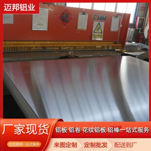 7075�X�V�Ͻ��1-10mmҎ�� ��Ӳ�� �p�| ���պ���/܊���I����