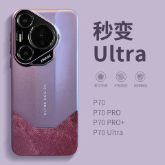 高級フランネルはファーウェイpura70携帯ケースpuro70pro女性の新型p70por秒変ultraを適用します。