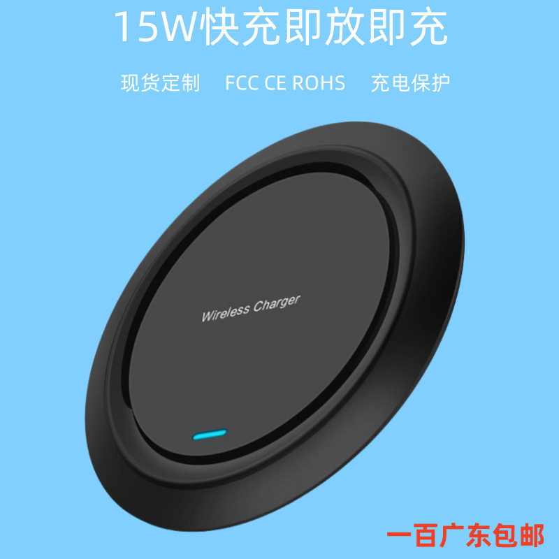 Cross-Border Typec Charging Cable, Round Heat-Dissipating Mobile Phone Wireless Charging Base, Suitable for Apple Fast Charging Wireless Charger