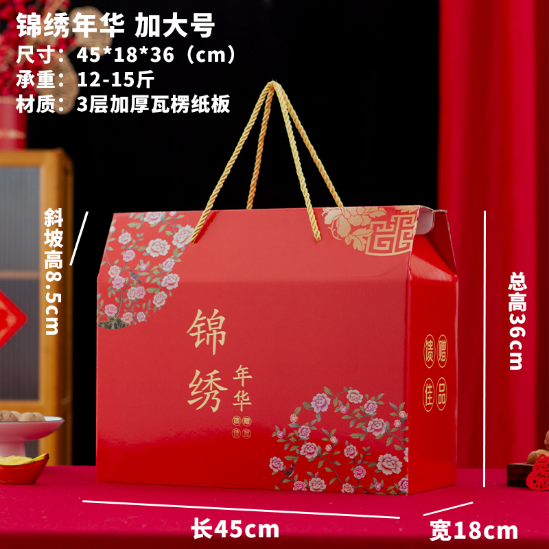 2025 Año de la Serpiente Festival de Primavera Caja de regalo Caja de embalaje Caja vacía Caja de regalo portátil Personalizada LOGO impreso universal