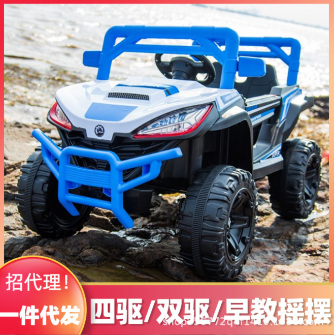 Coche eléctrico para niños coche de control remoto de cuatro ruedas coche de juguete para bebés puede sentarse bebé 2-drive 4-drive swing cochecito