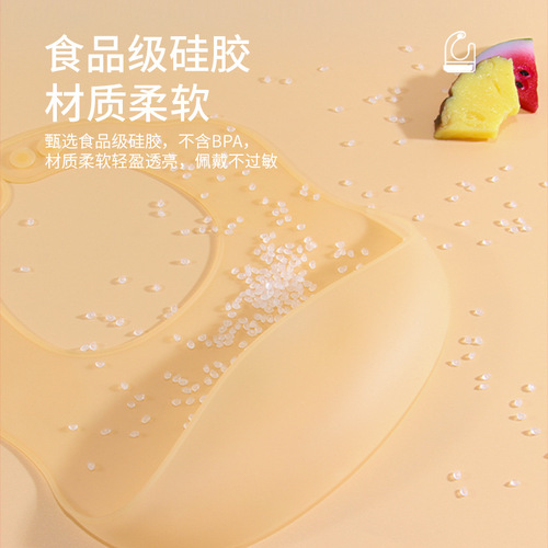 Baby eating enlarged and widened bib waterproof silicone ultra-soft and lightweight feeding supplement children's bib baby saliva pocket