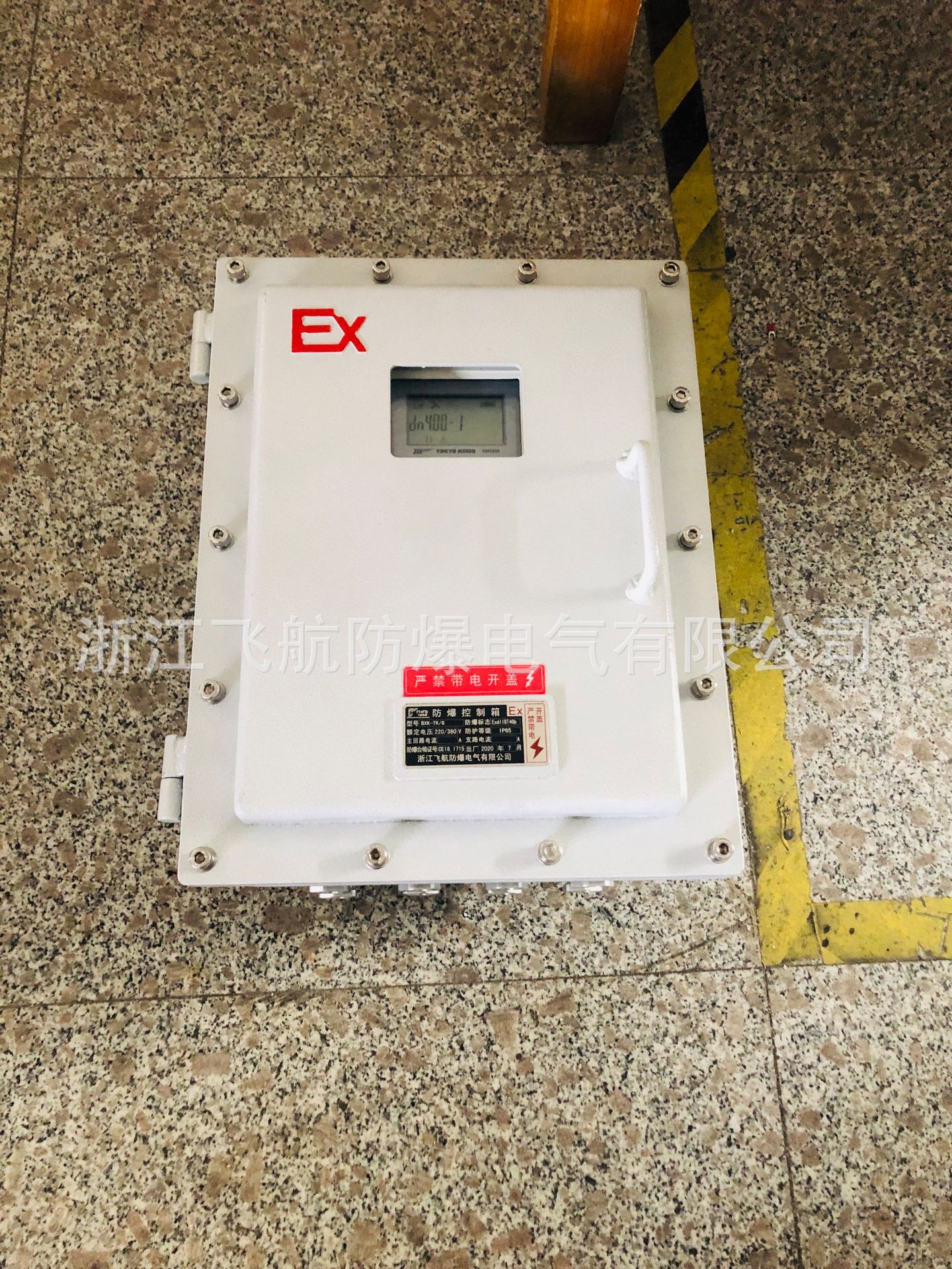 �㽭�ɺ����� �͵ط��������� ��������������