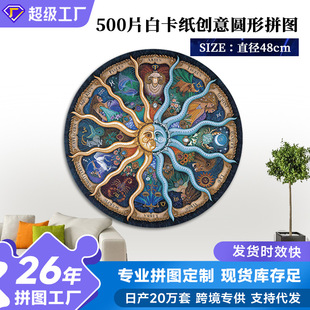 ƴ�D500Ƭ���|����A��ʮ���mʮ�������≺������߃�ͯƴ�D���l