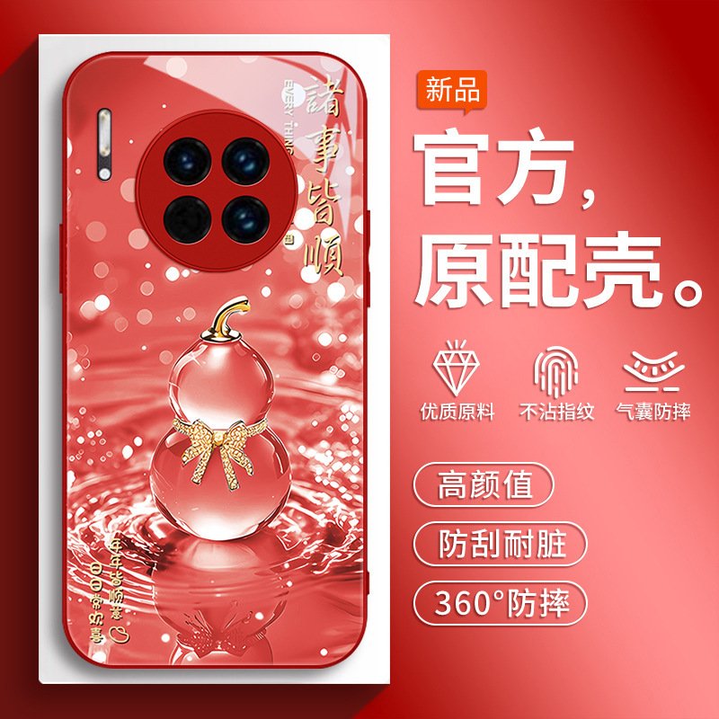 Suitable for Huawei Mate30 Mobile Phone Case Met30Pro New M30Epro Protective Cover Matepro All-Inclusive Mete Suitable for Huawei Mate30 Mobile Phone Case Met30Pro New M30Epro Protective Cover Matepro All-Inclusive Mete