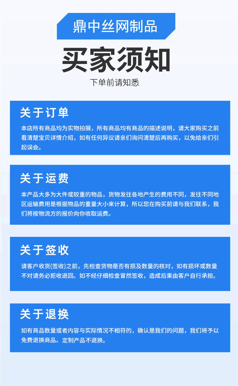 锌钢围墙护栏_19.png