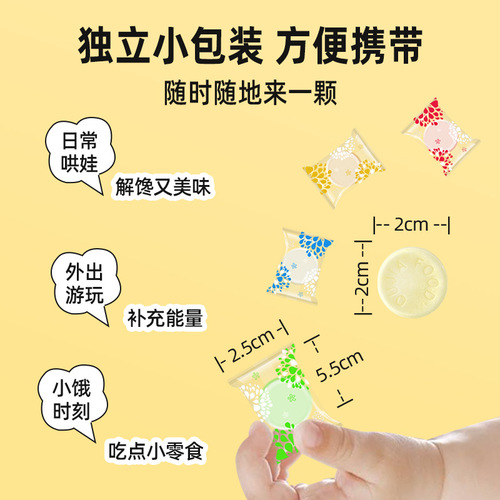 Yangfa Health Supplement Milk Snacks Wholesale Milk Snacks Children's Candies Wedding Candies Restaurants/Hotels Entertainment Bulk Milk Snacks