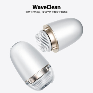 WaveClean Ultrasonic Cleanser Face Cleaning Brush Soft Hair Face Washing Brush Wholesale Face Washing Brush Factory Customized