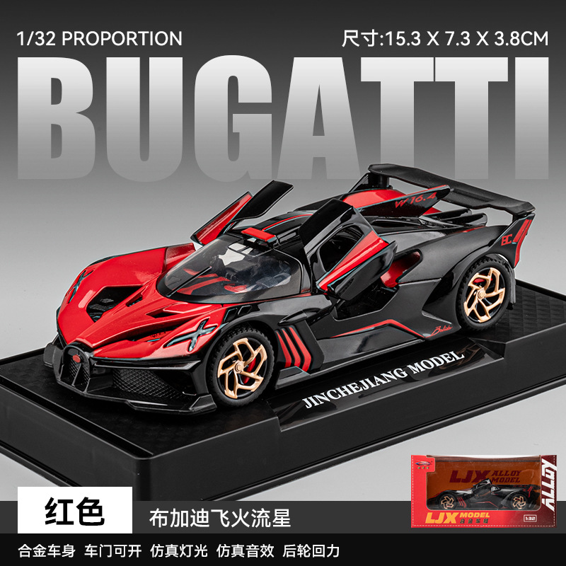 1/32 modelo de coche de aleación Lanbo y Kini Daniel modelo de coche de simulación coche deportivo Tire hacia atrás modelo de coche de juguete adornos