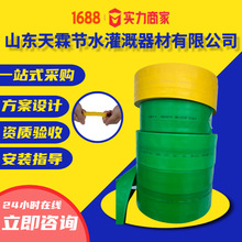 绿色编织微喷带2寸耐磨防爆高压喷灌带刀刮布水带灌溉主管软水带